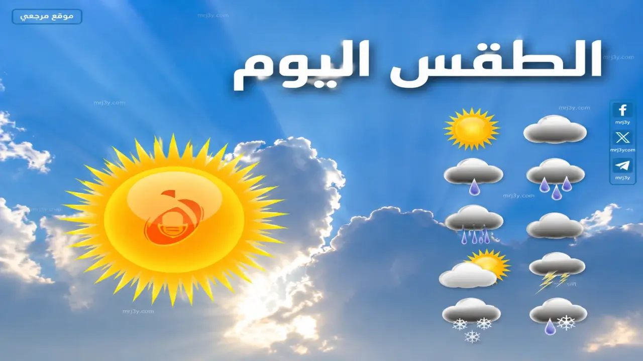 الأرصاد تحذر من تقلبات الجو المتوقعة في طقس يوم الثلاثاء 12 مايو